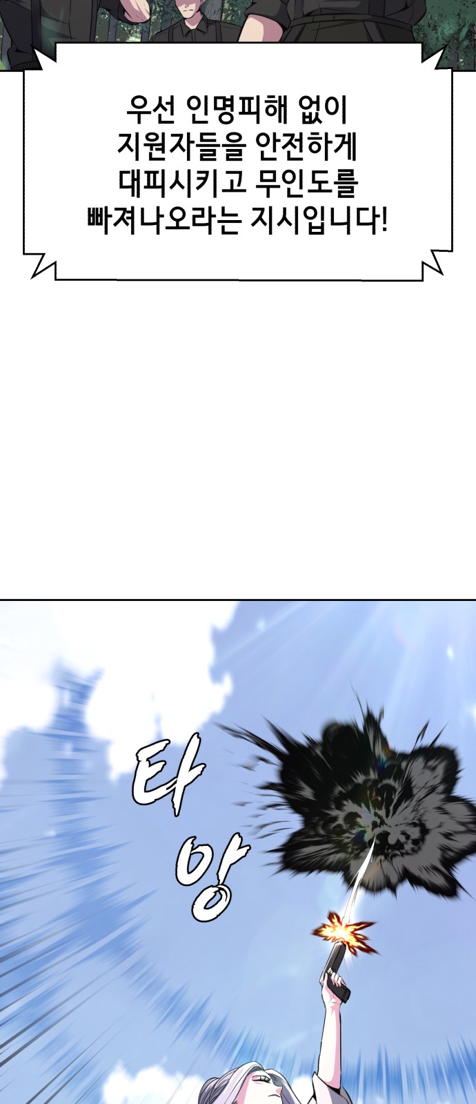 85 페이지