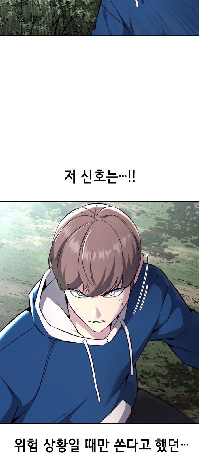 87 페이지