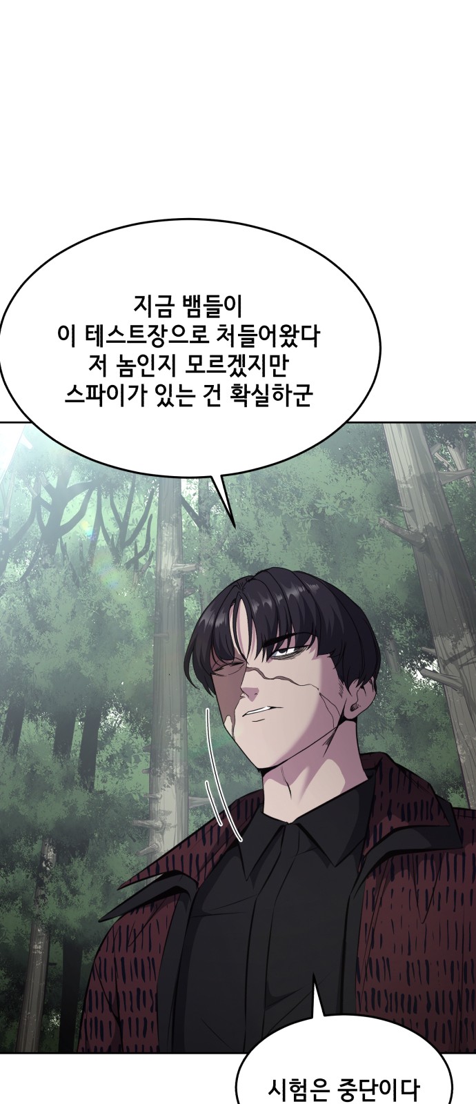 88 페이지