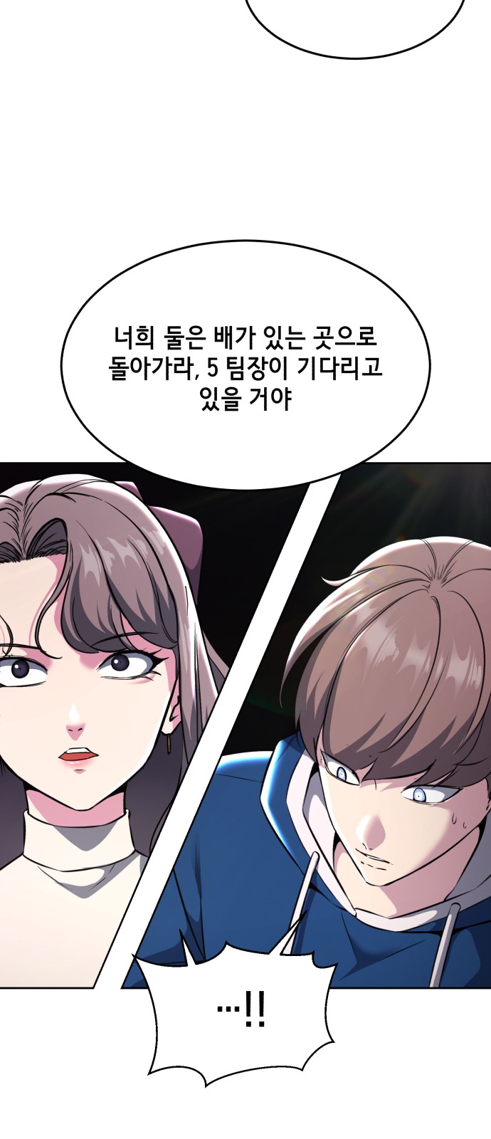 89 페이지