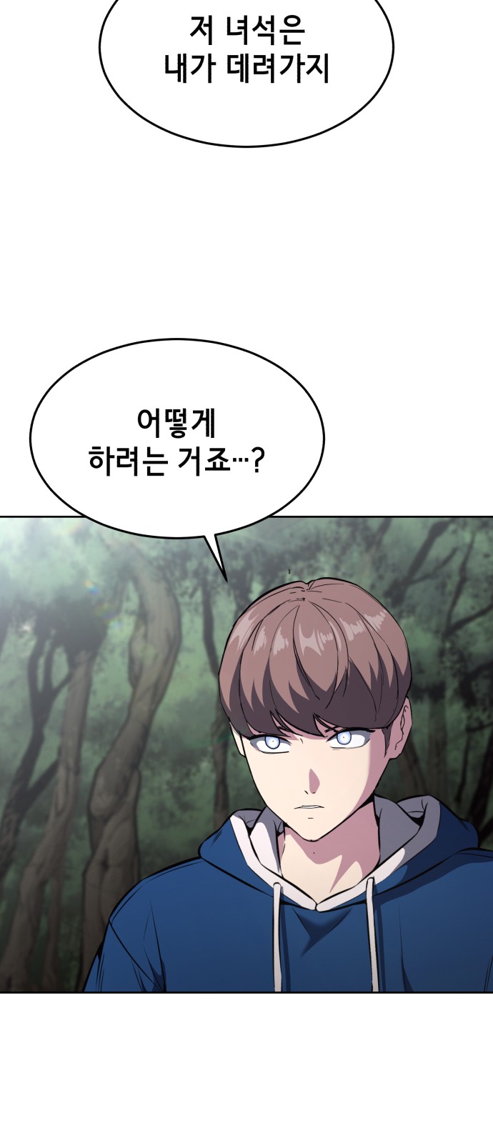 91 페이지