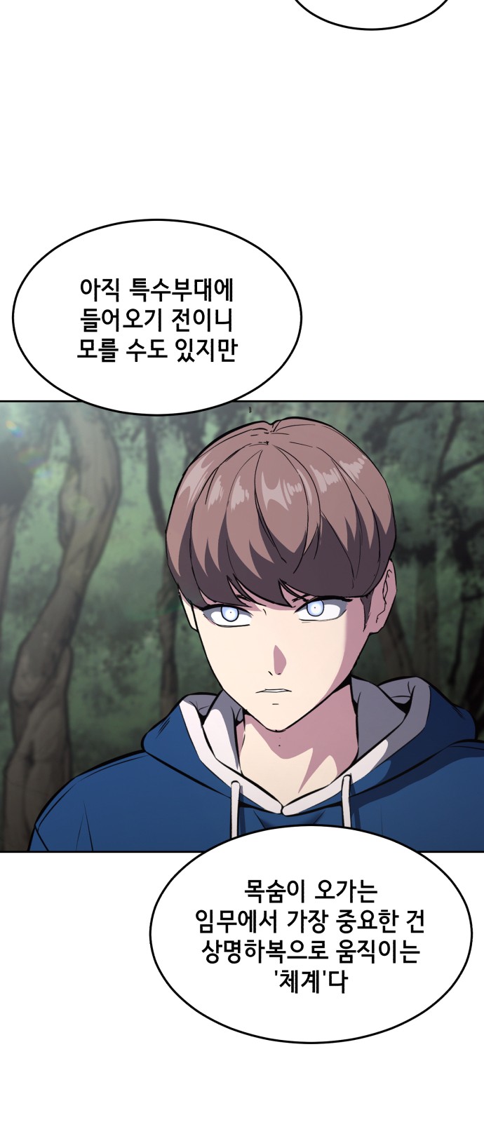 93 페이지
