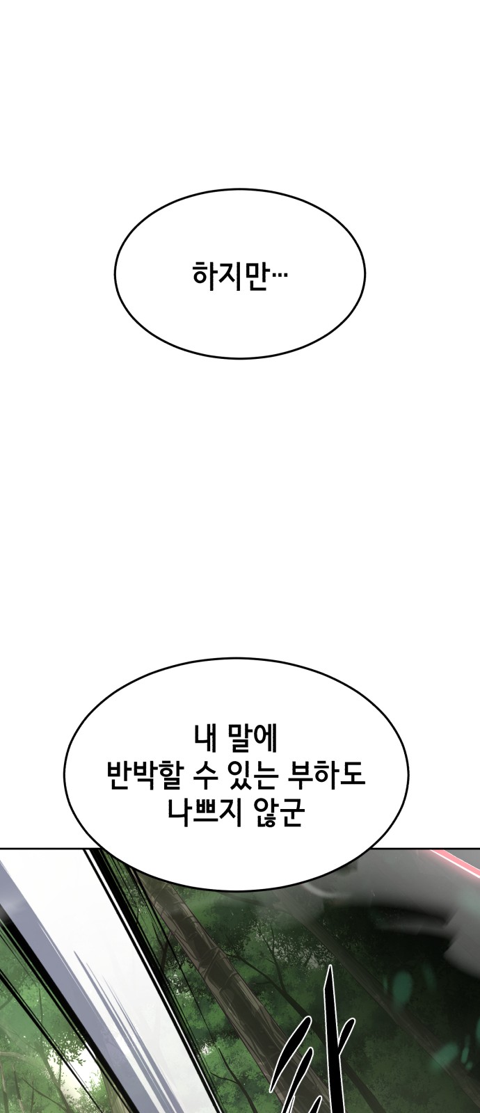 95 페이지