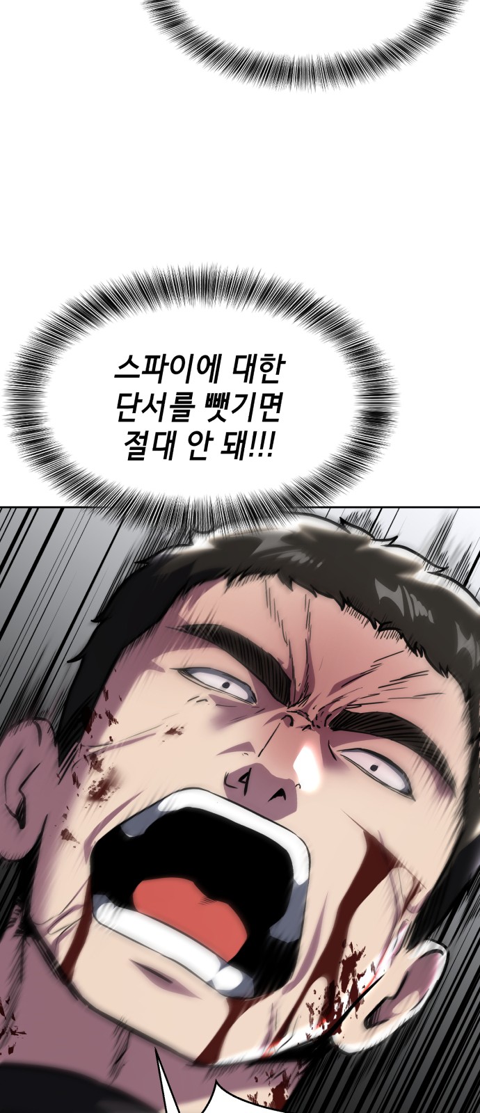100 페이지