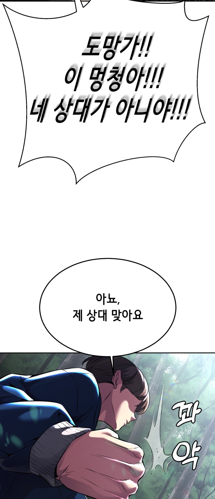 101 페이지
