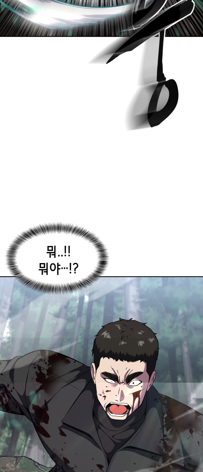 108 페이지