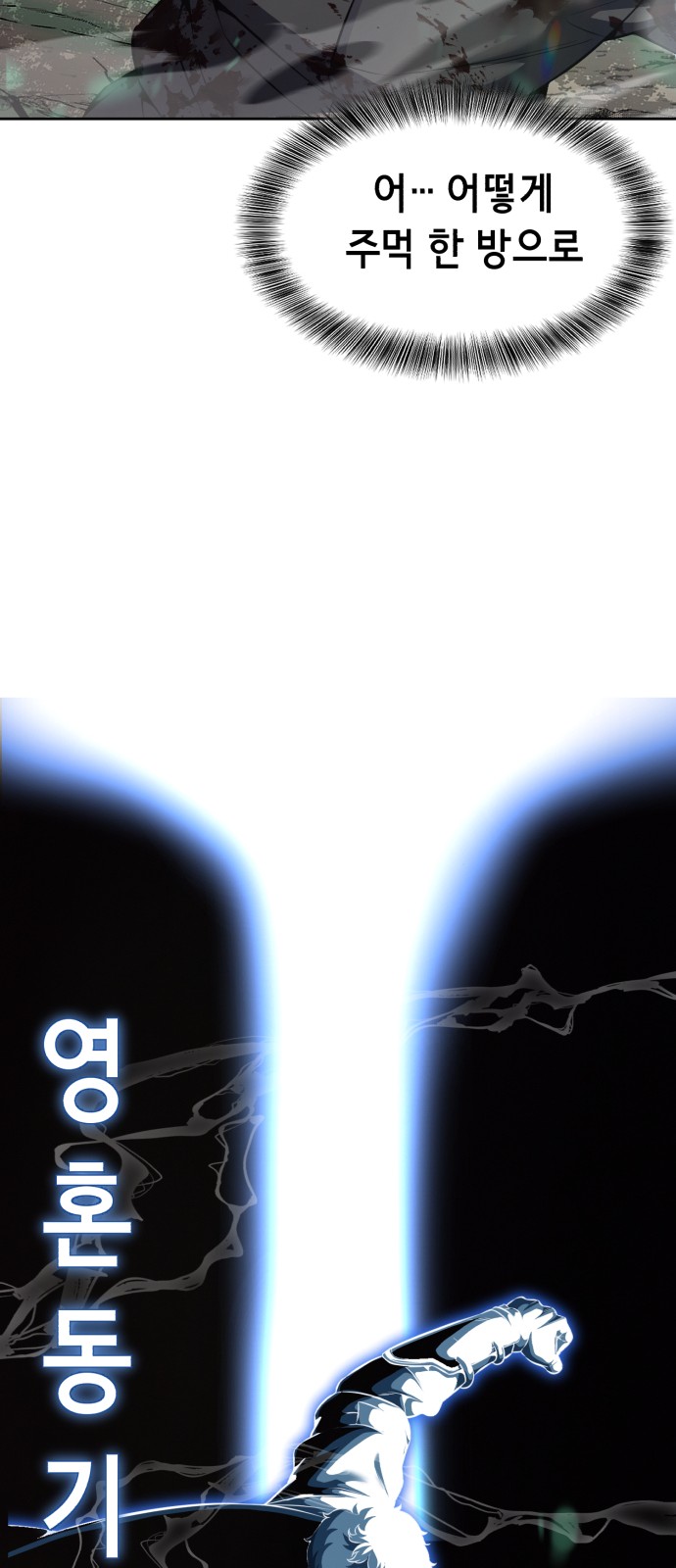109 페이지