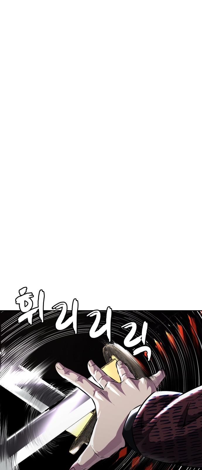 111 페이지