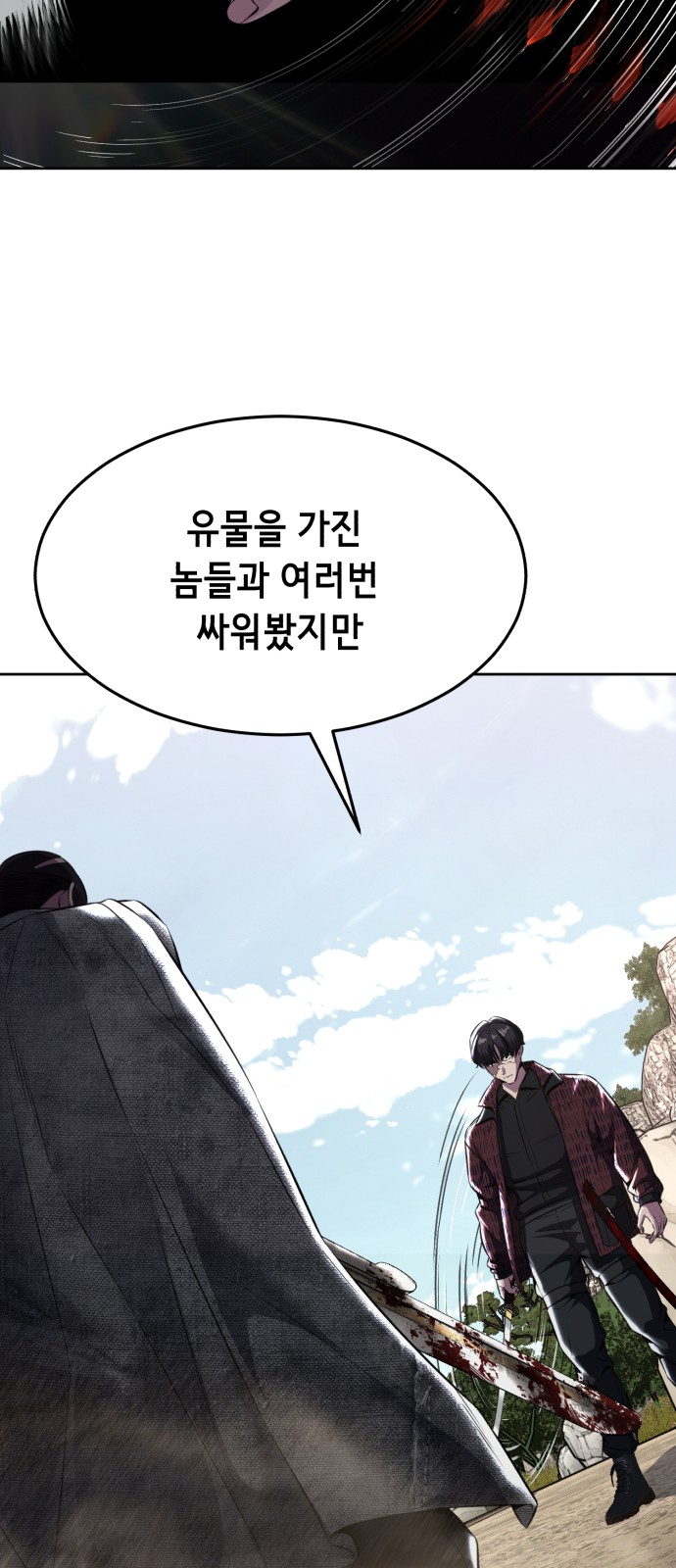 112 페이지