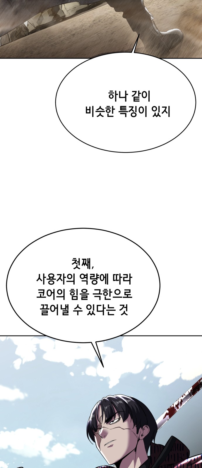 113 페이지