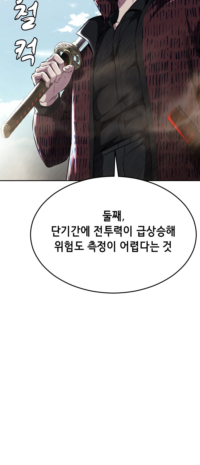 114 페이지