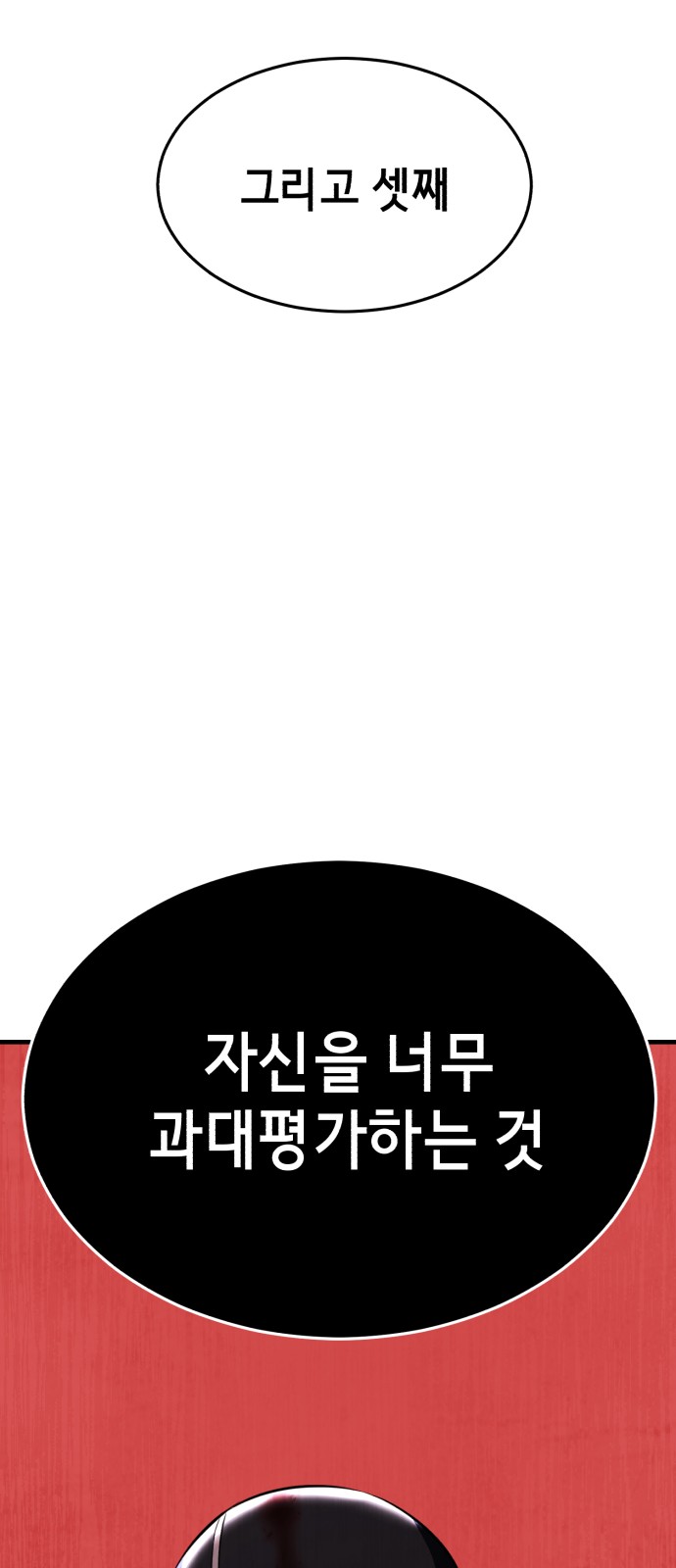 115 페이지