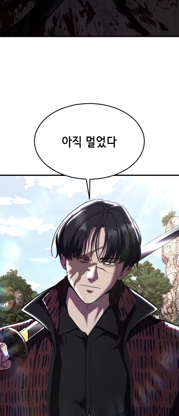 117 페이지