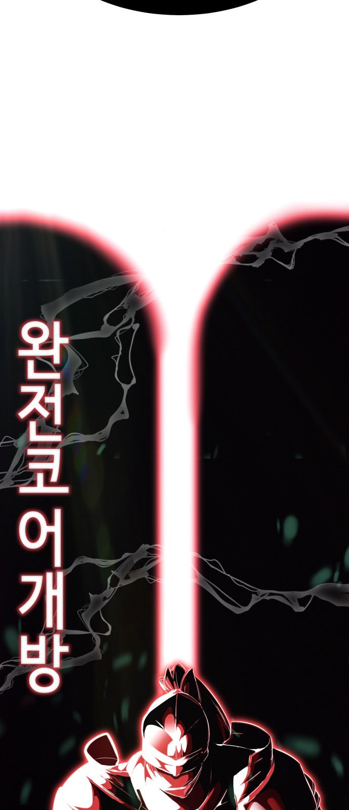 122 페이지