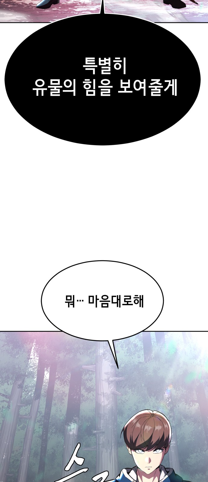 124 페이지