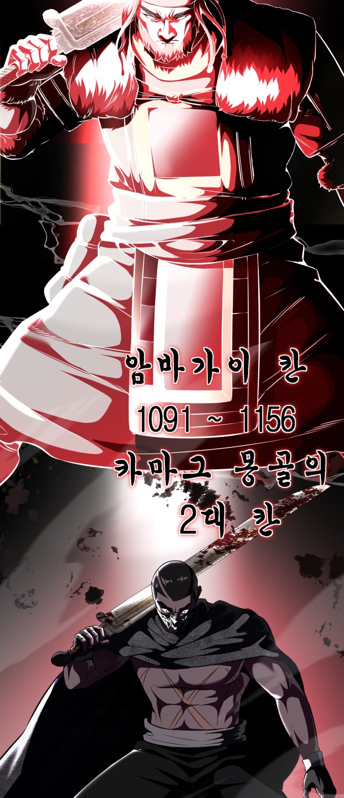 55 페이지