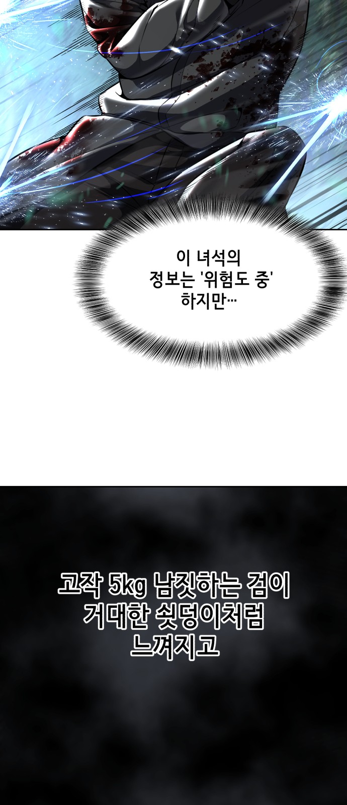 62 페이지