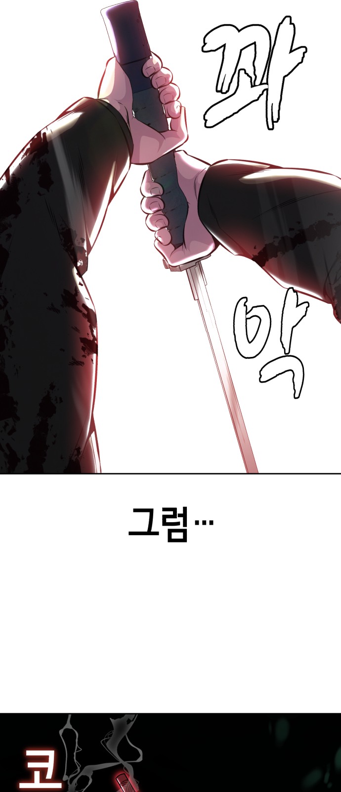69 페이지