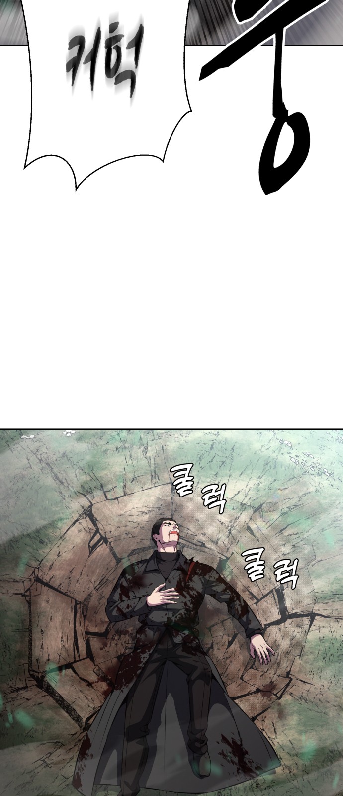 77 페이지