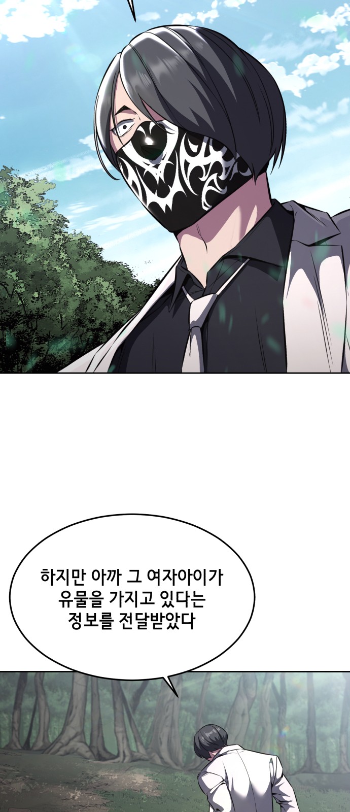 81 페이지
