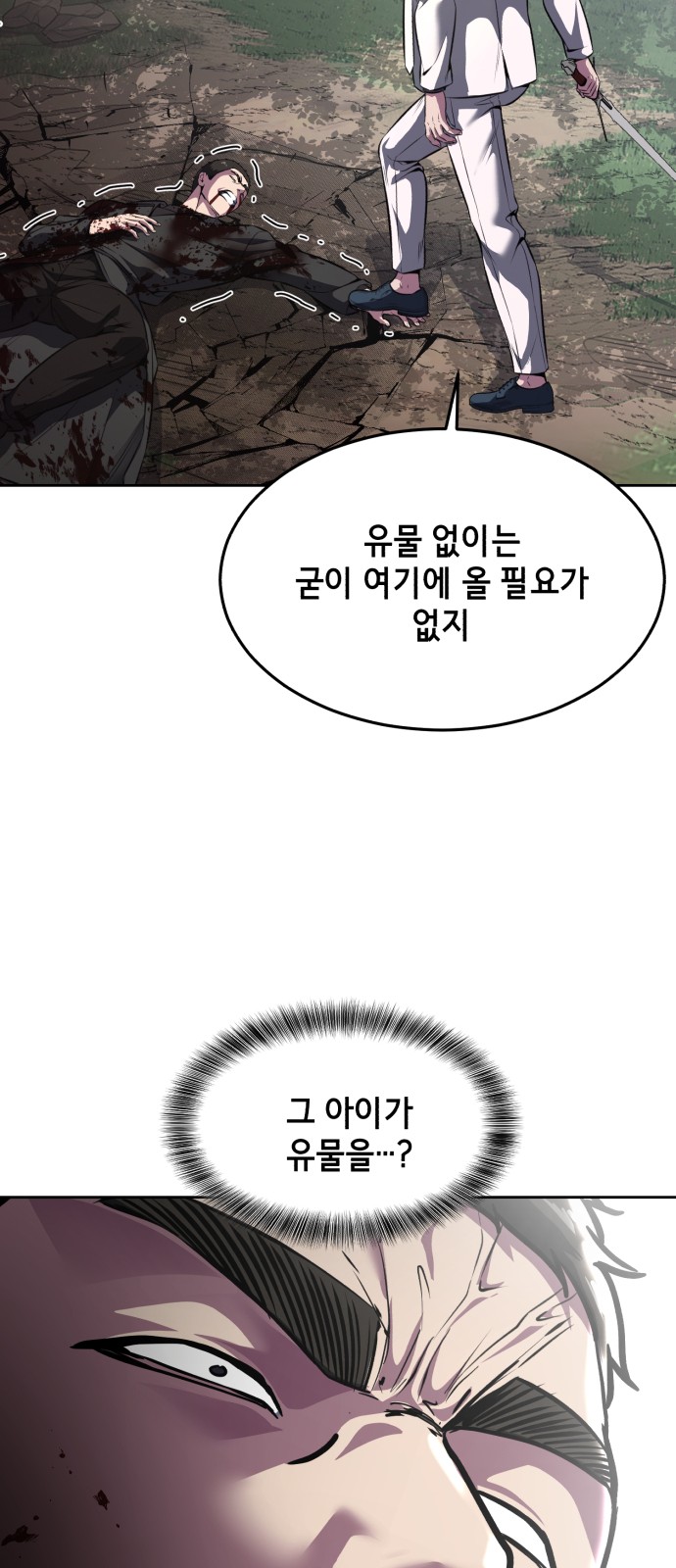 82 페이지