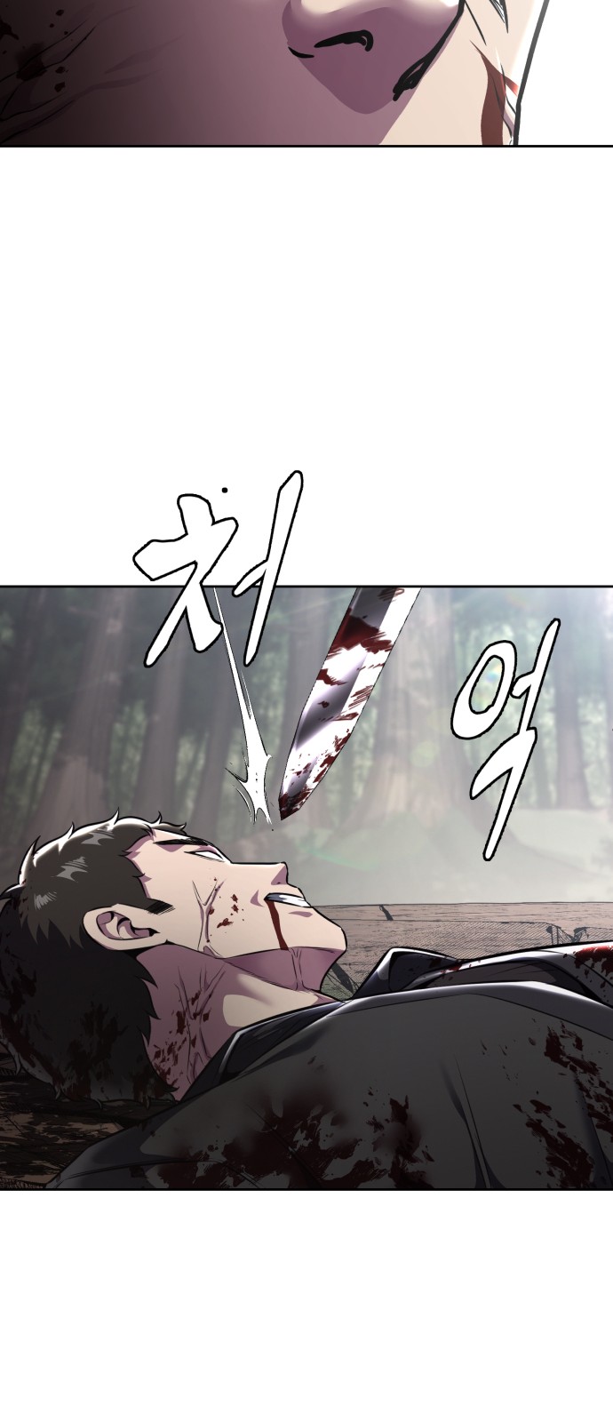 83 페이지
