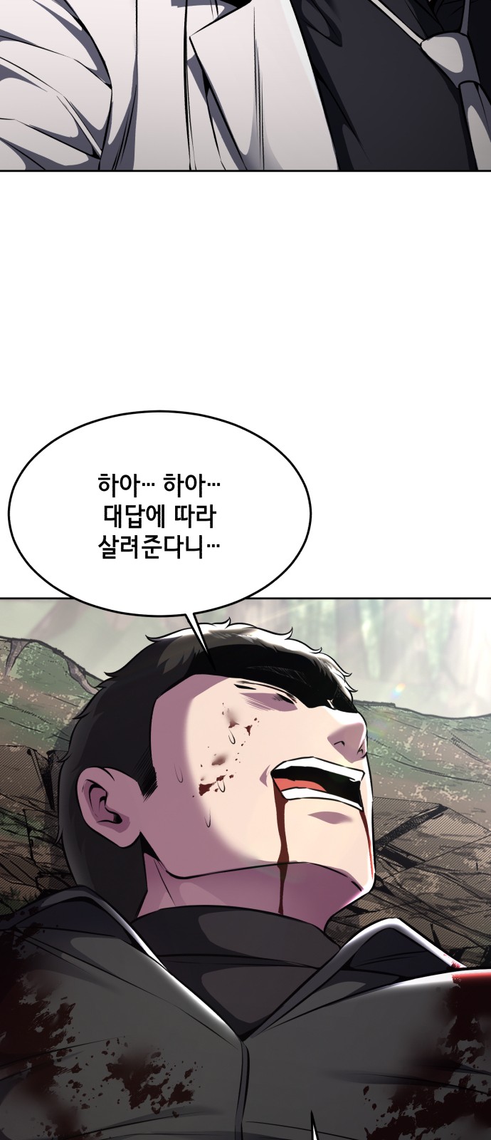 86 페이지