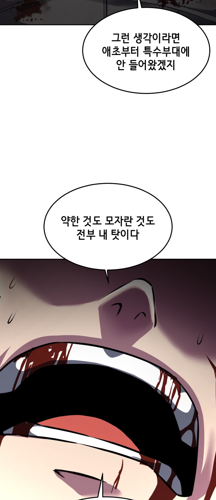 87 페이지