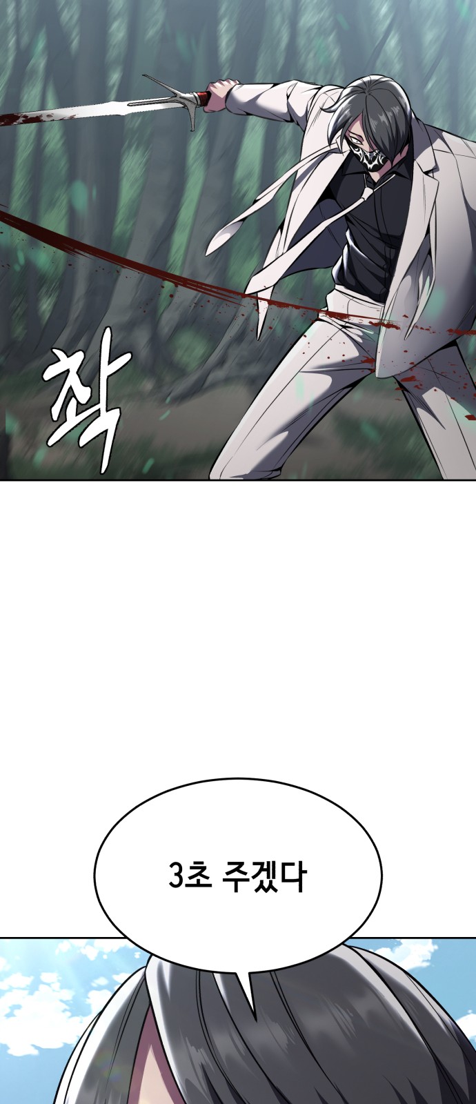 90 페이지