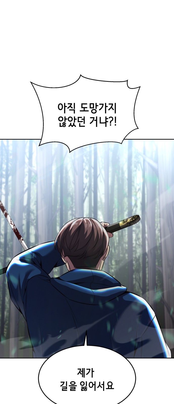 98 페이지