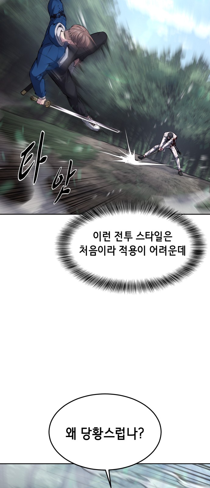 100 페이지