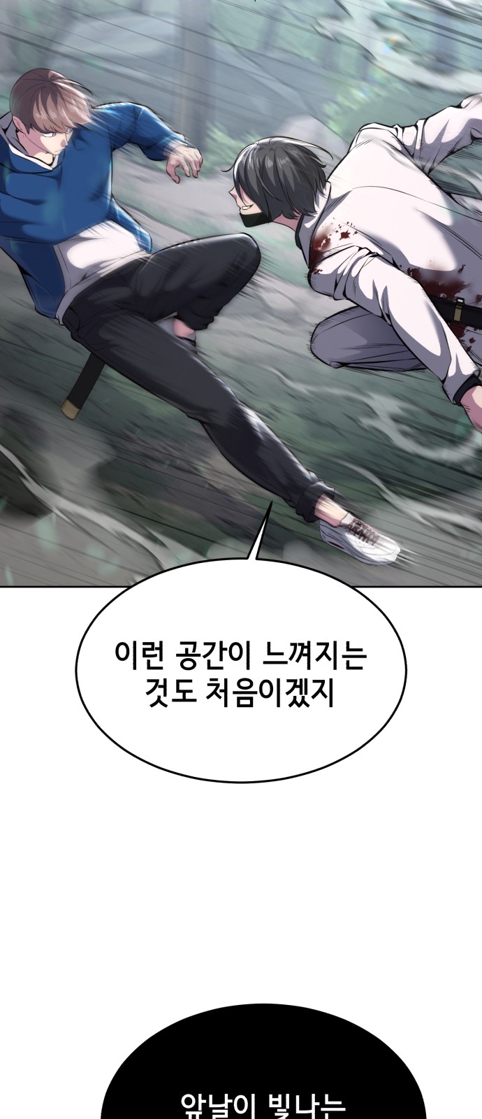 101 페이지