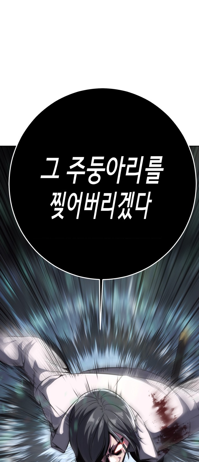 106 페이지