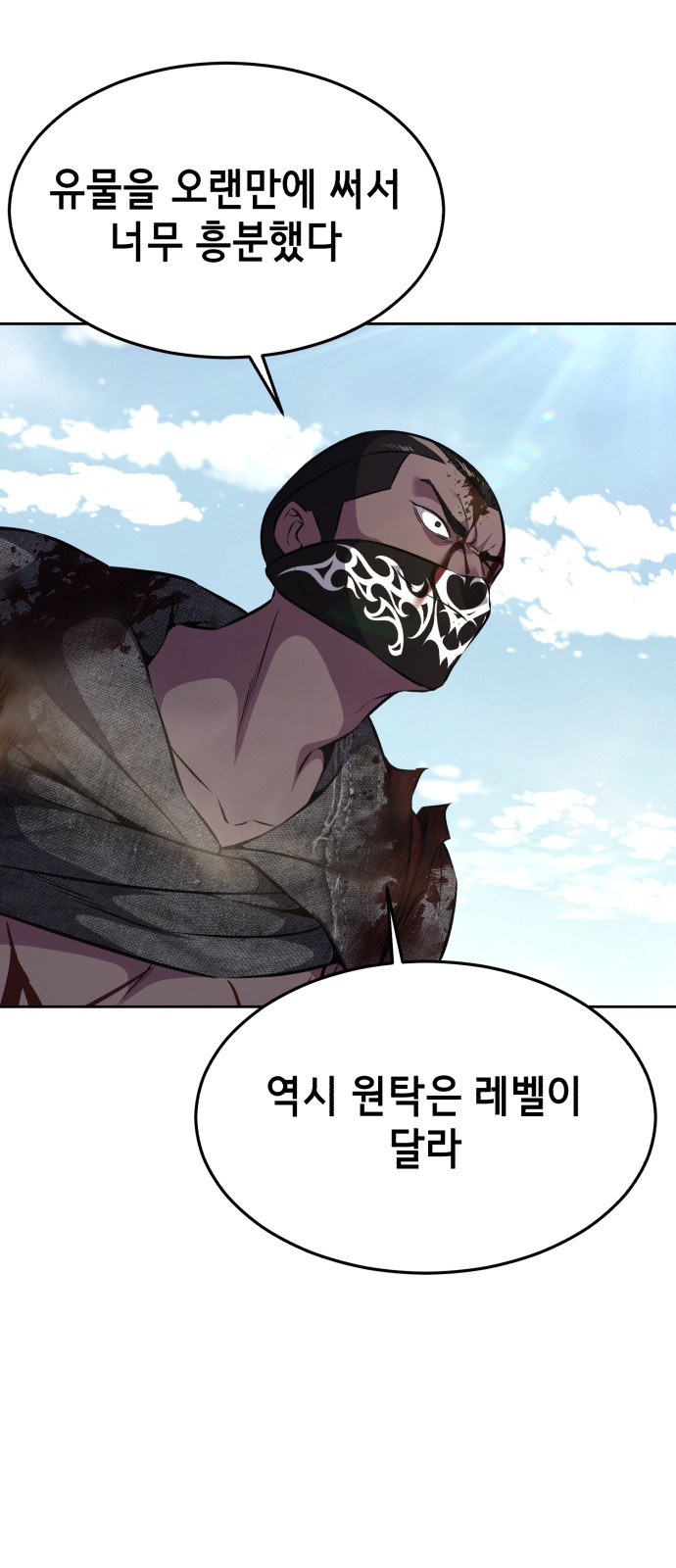 109 페이지