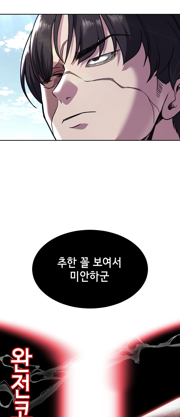 110 페이지