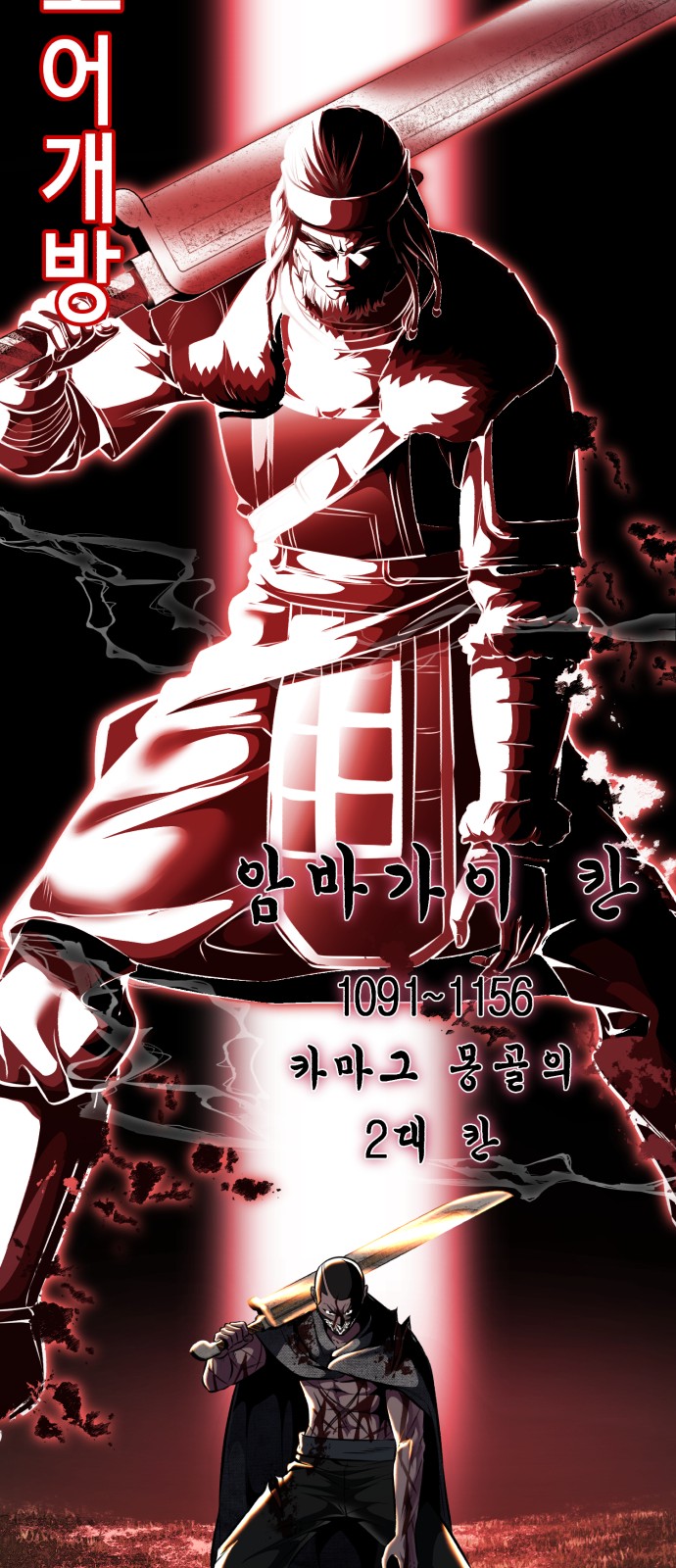 111 페이지