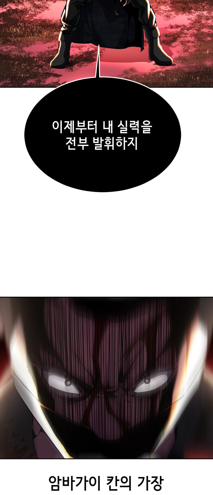 112 페이지