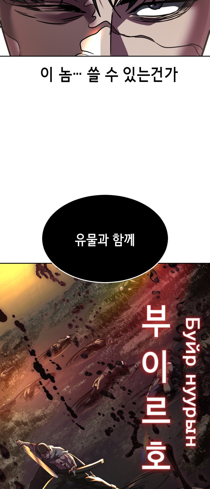 117 페이지