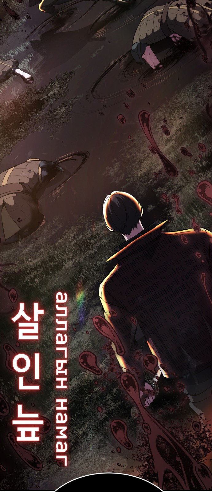 118 페이지