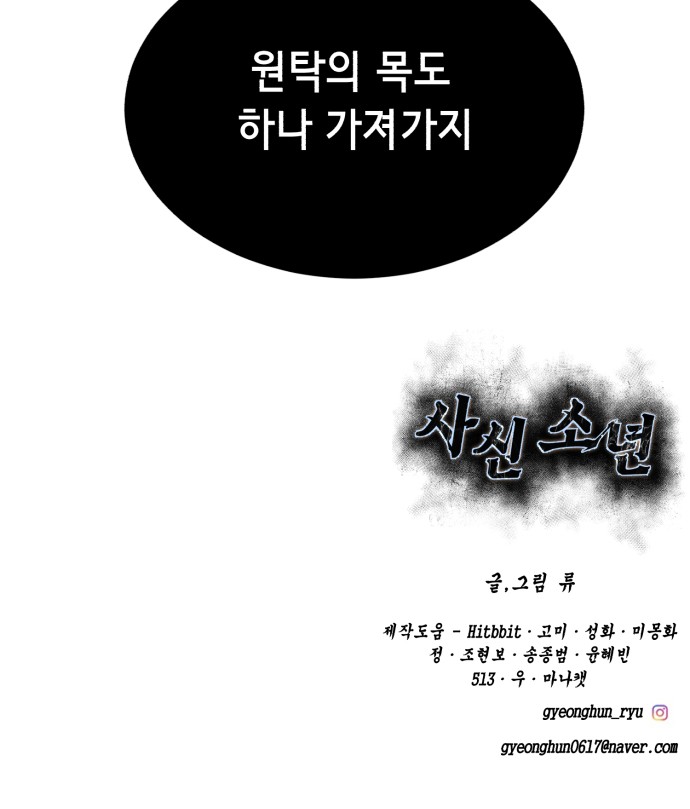 119 페이지