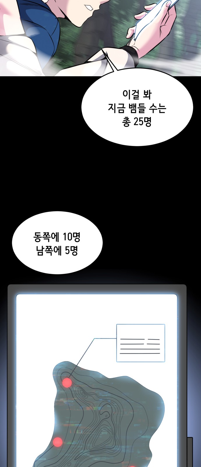 15 페이지