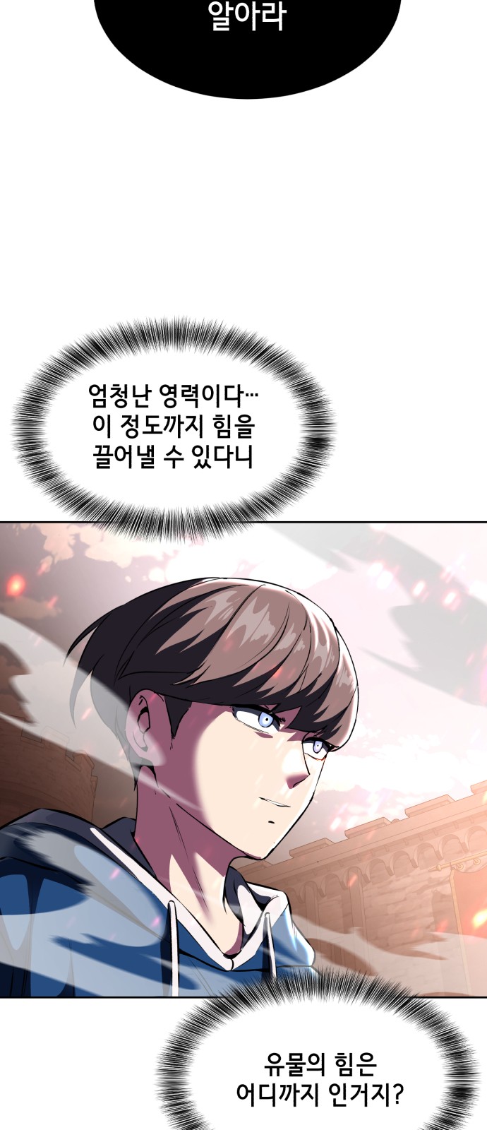 65 페이지