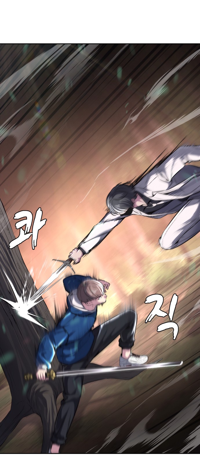 73 페이지