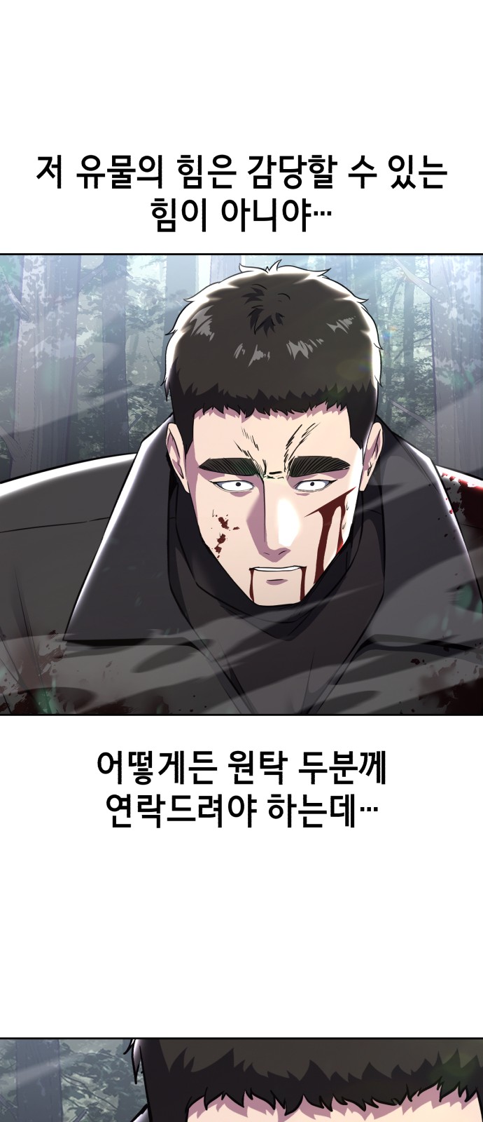86 페이지