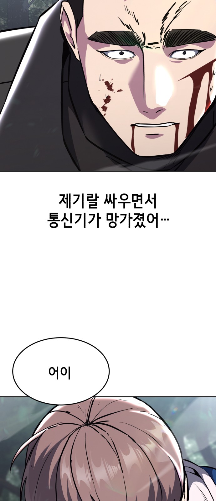 87 페이지