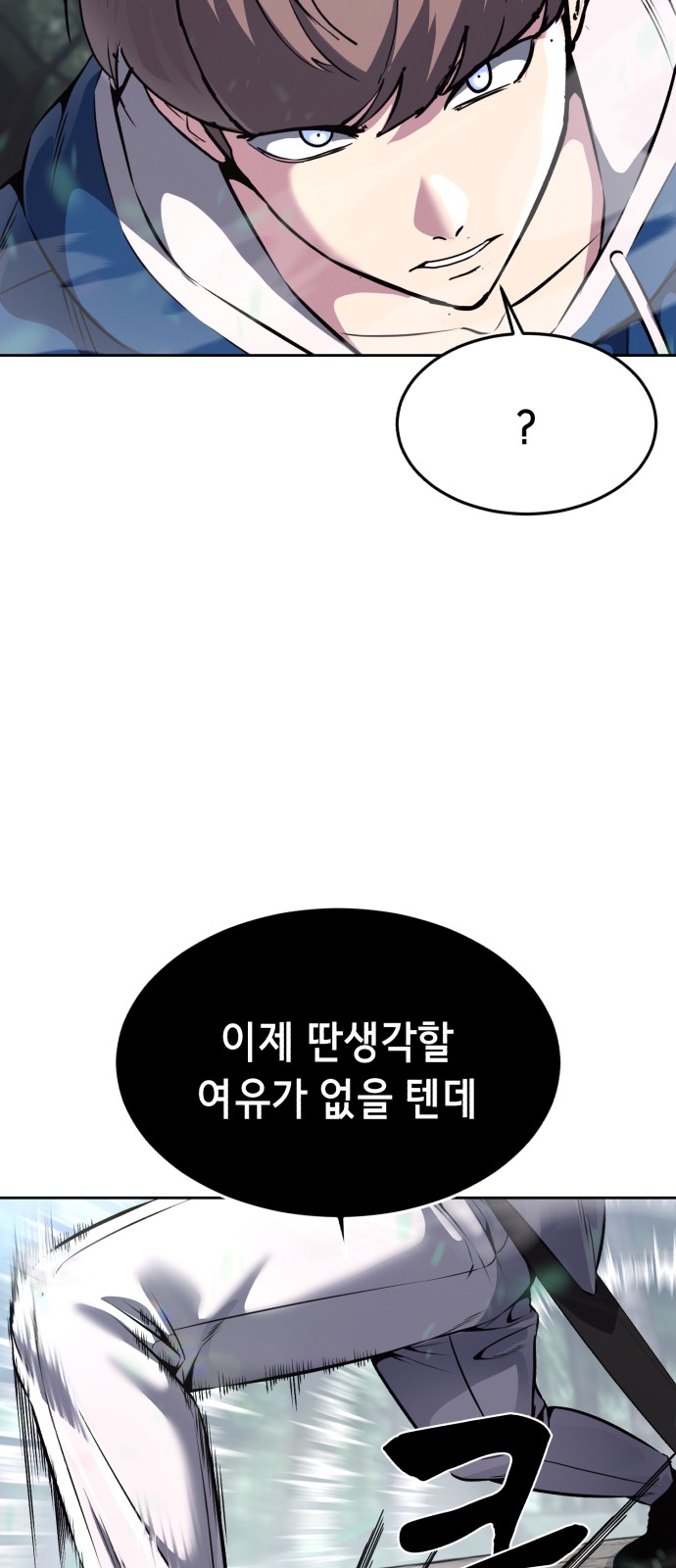 88 페이지