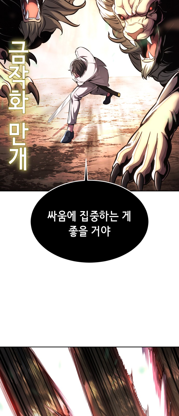 90 페이지
