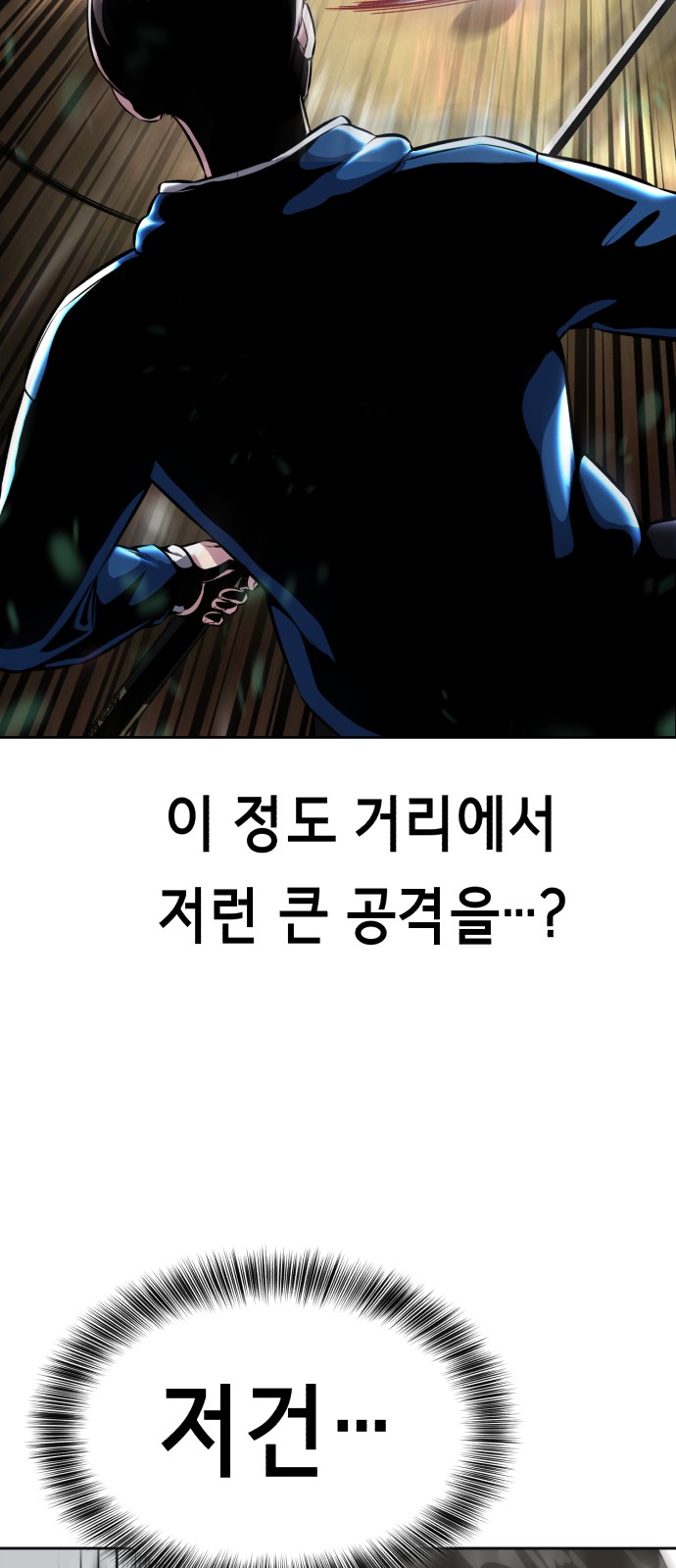 94 페이지