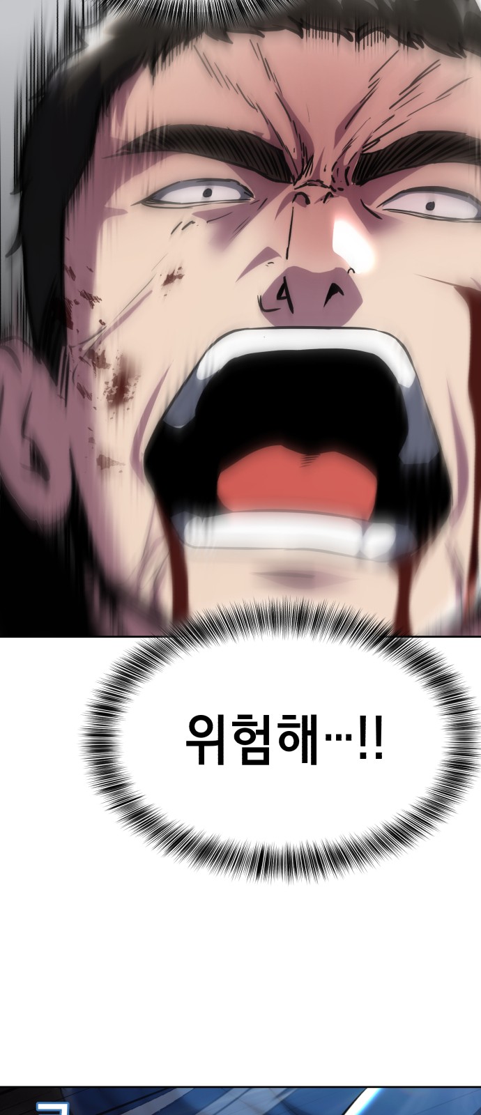 95 페이지