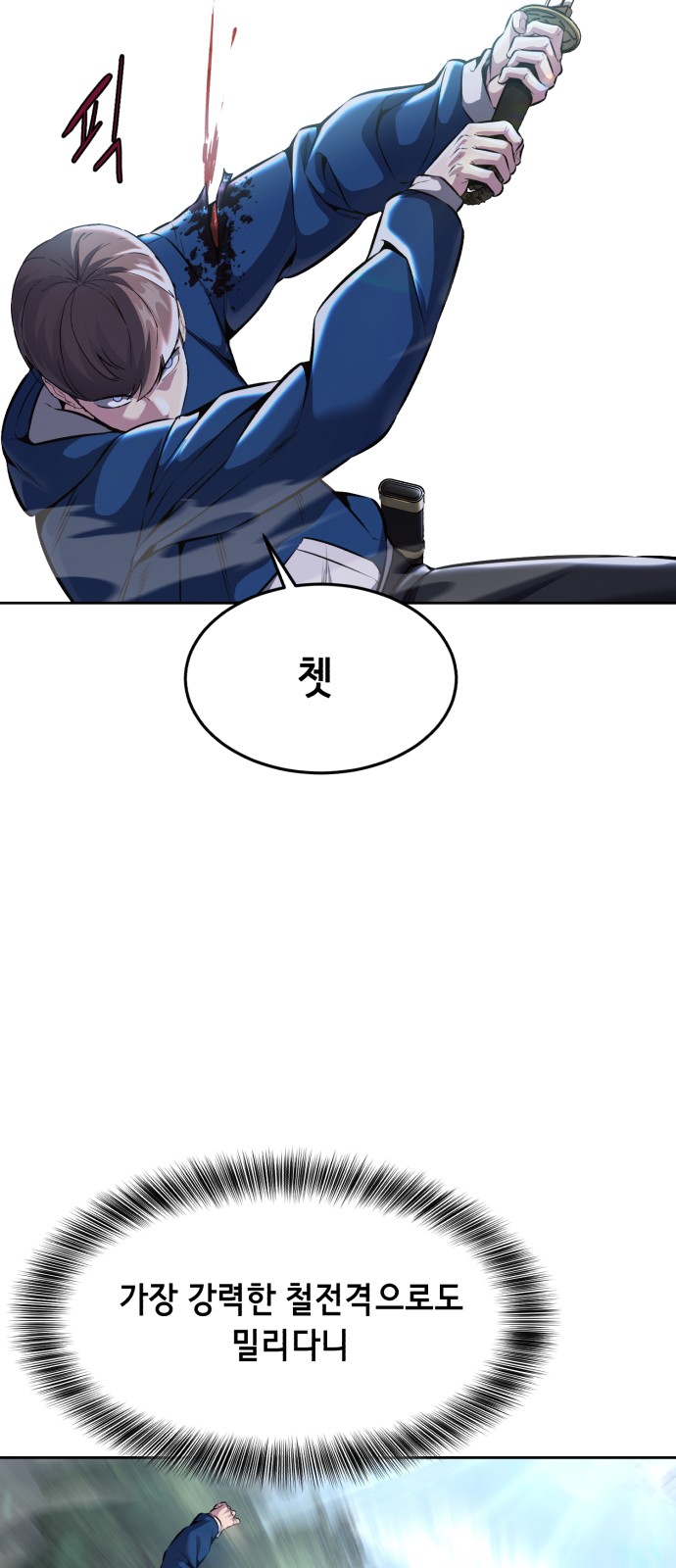 99 페이지